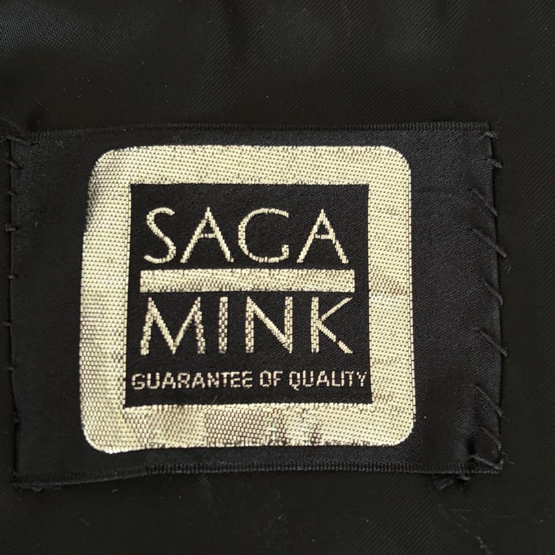 SAGA Mink: Hakone Collection