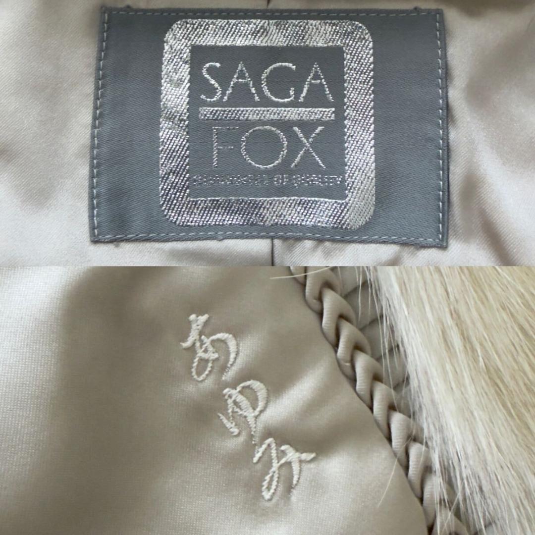 SAGA Summer Fox: Hakone Collection