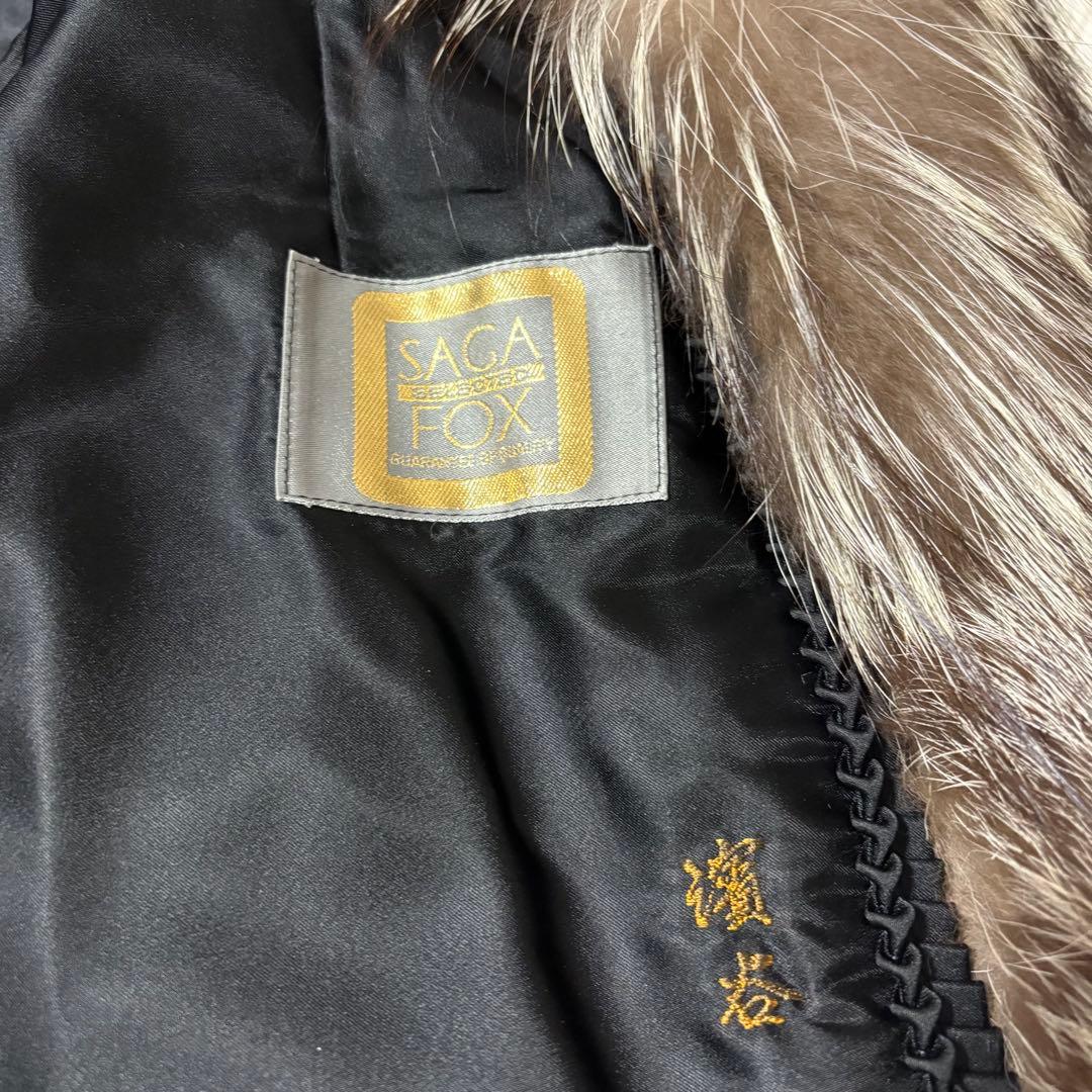 SAGA Selected Fox: Hakone Collection