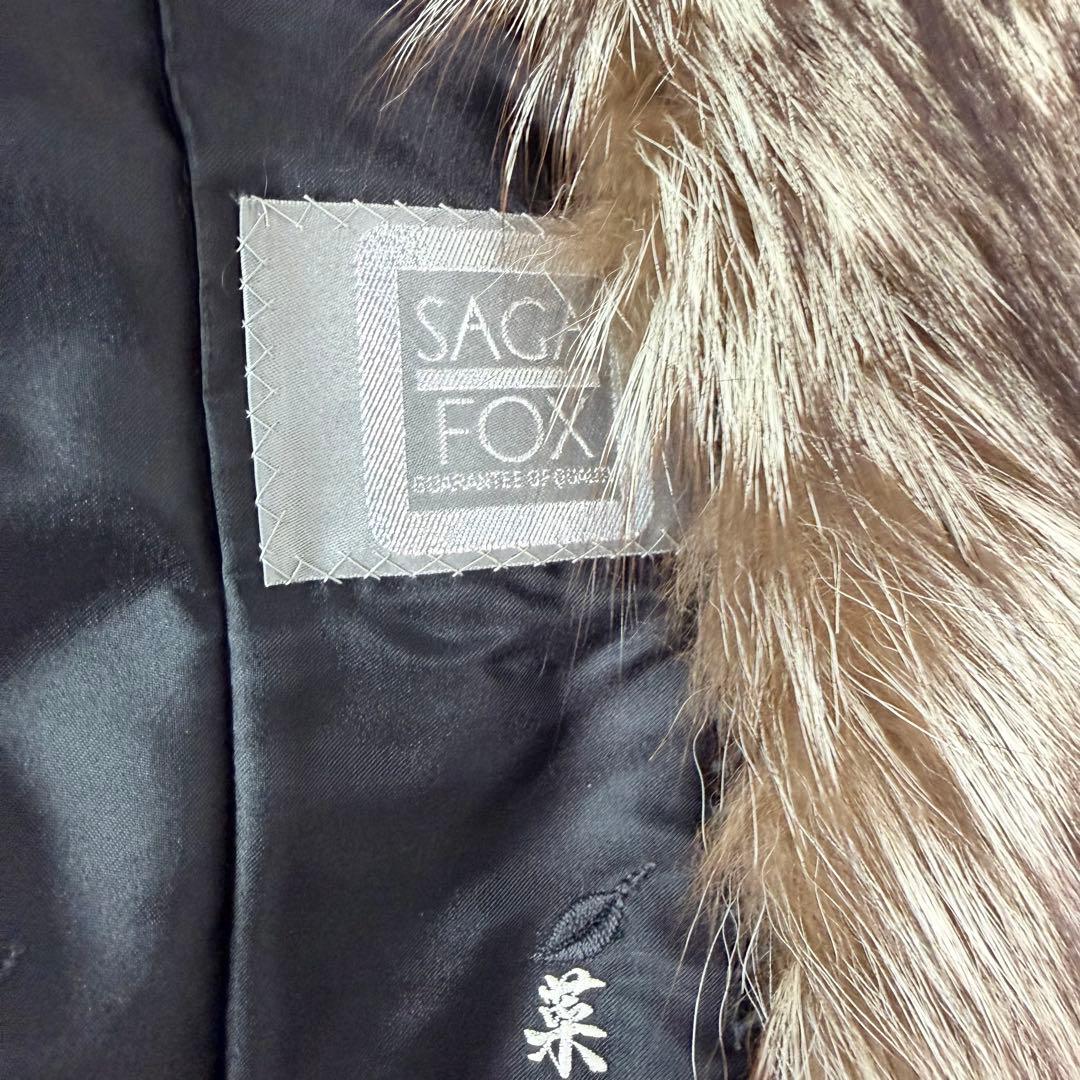SAGA Silver Fox: Hakone Collection