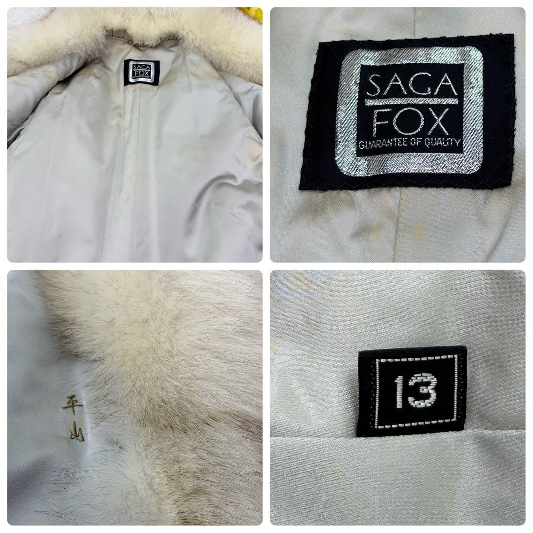 SAGA Blue Fox: Hakone Collection