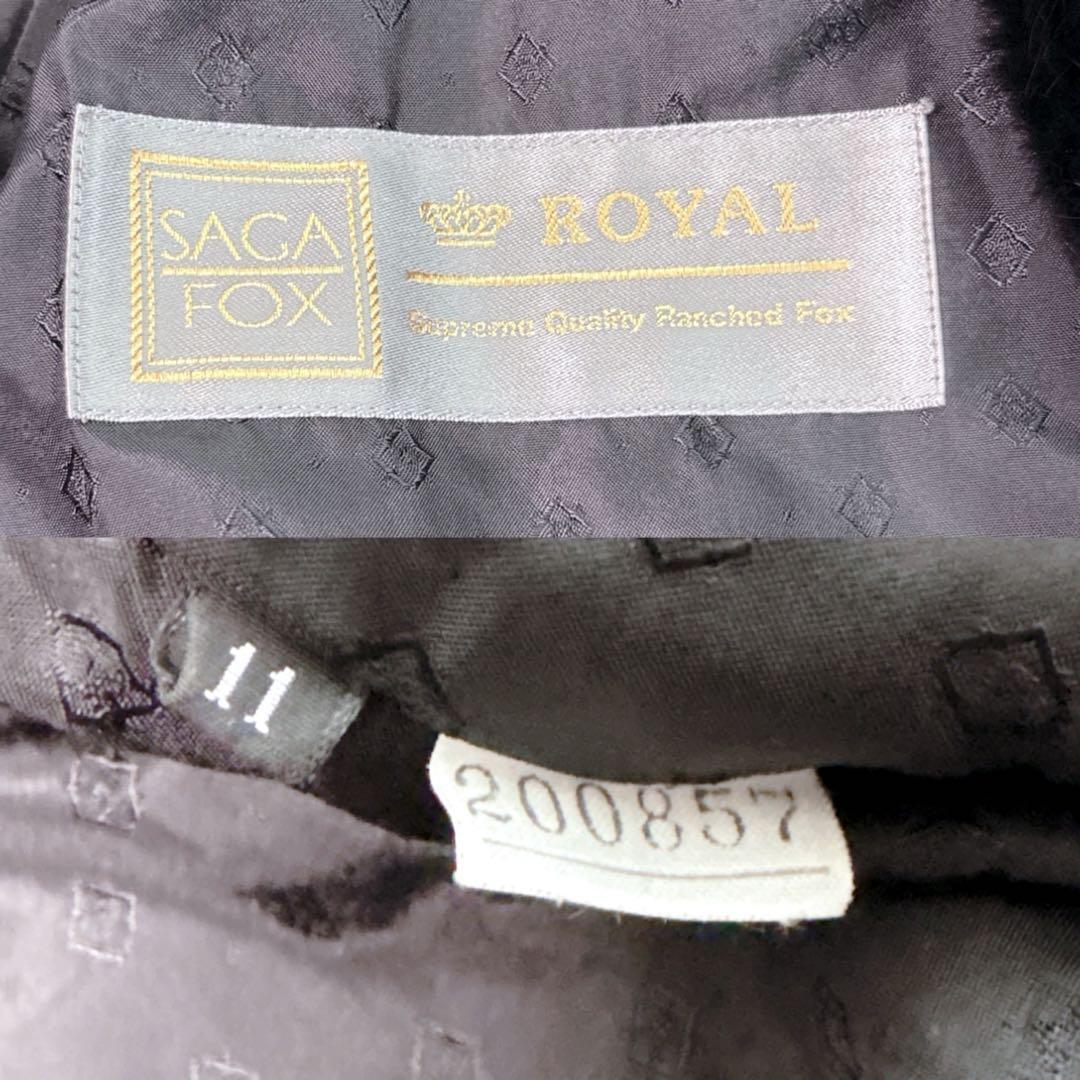 SAGA Royal Fox: Origin Collection