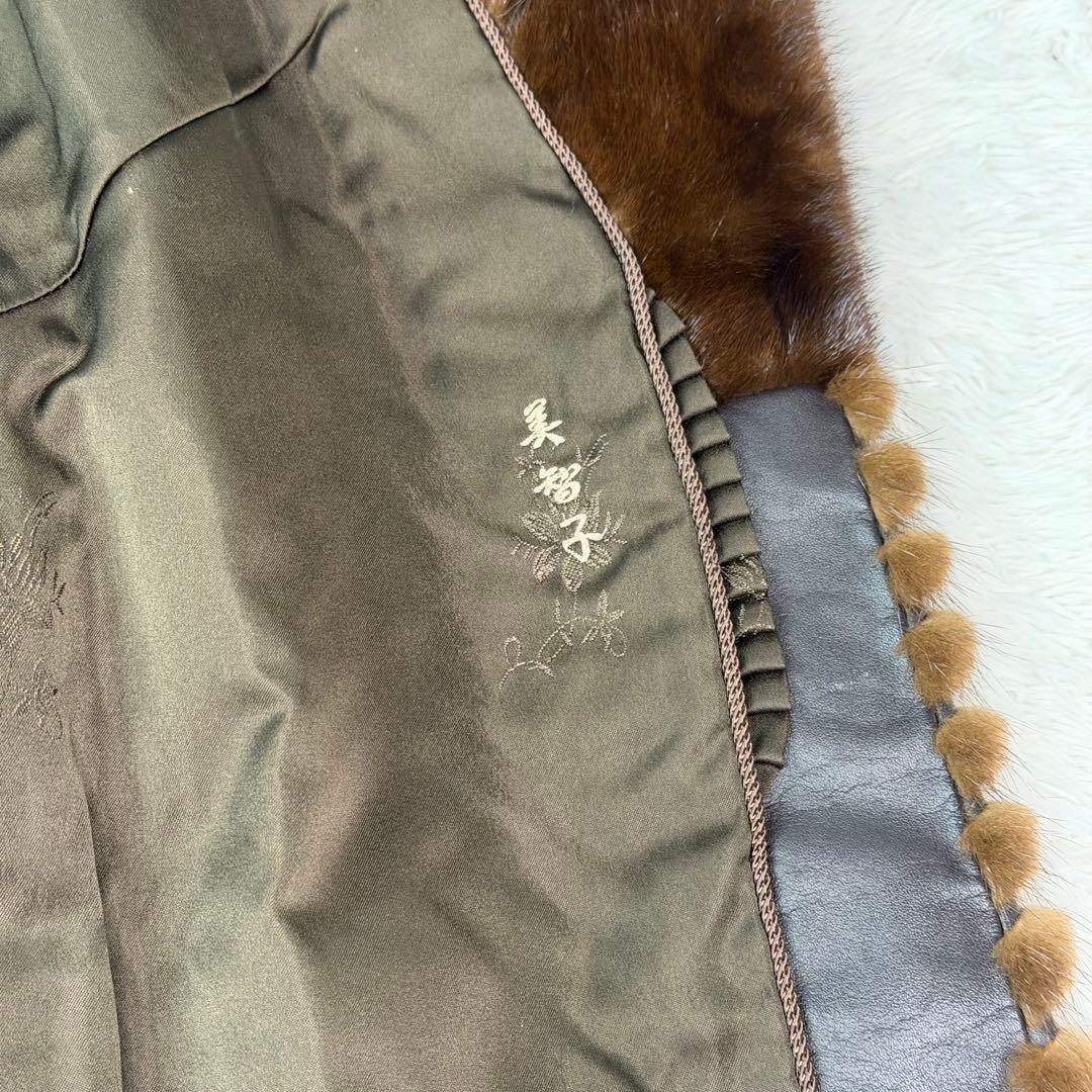 EMBA Mink: Origin Collection