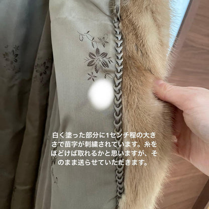 SAGA FURS Mink: Origin Collection