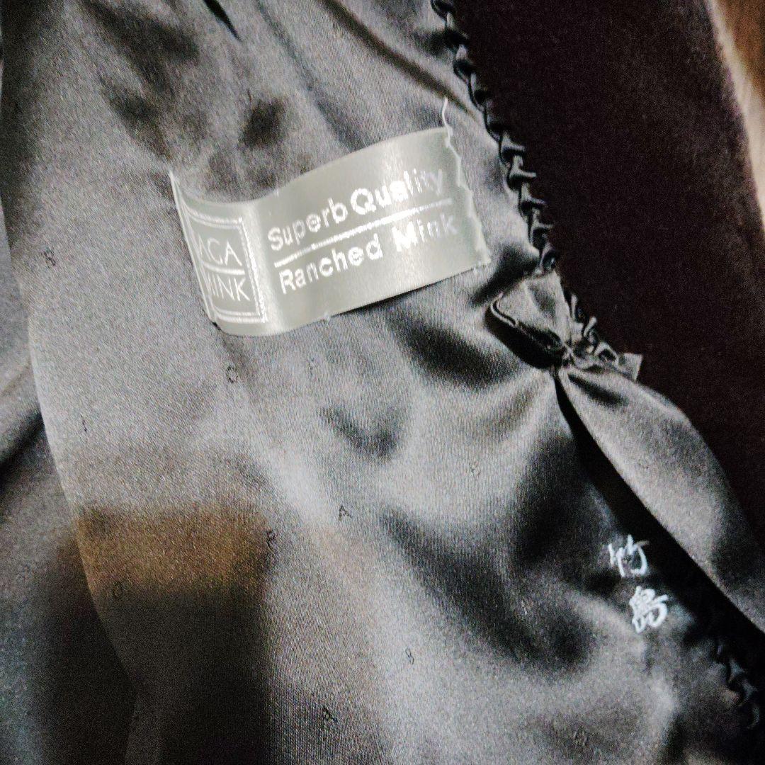 SAGA Sheared Mink: Hakone Collection