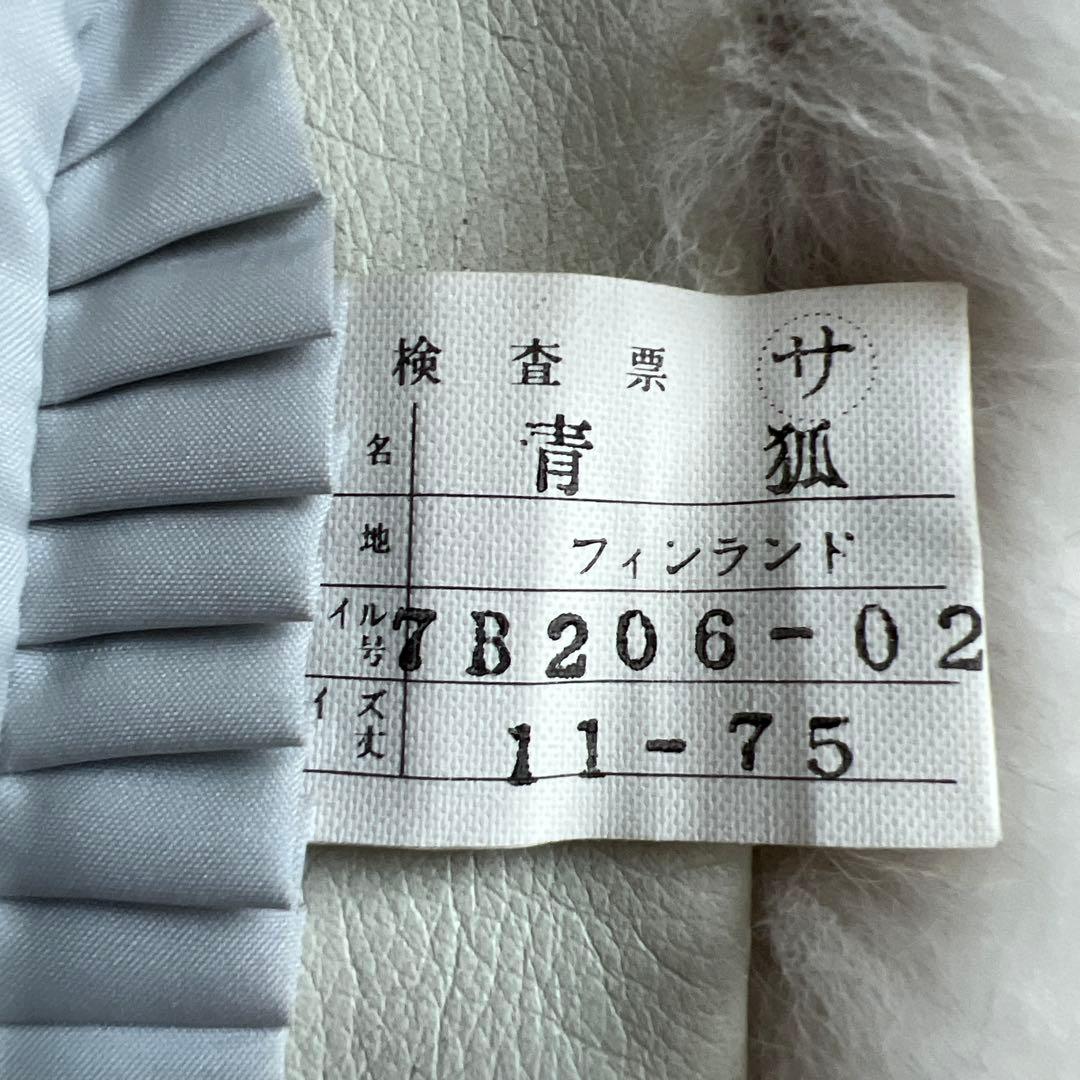 EMBA Fox: Origin Collection